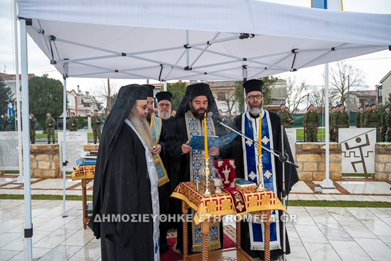 allagi froyras 1