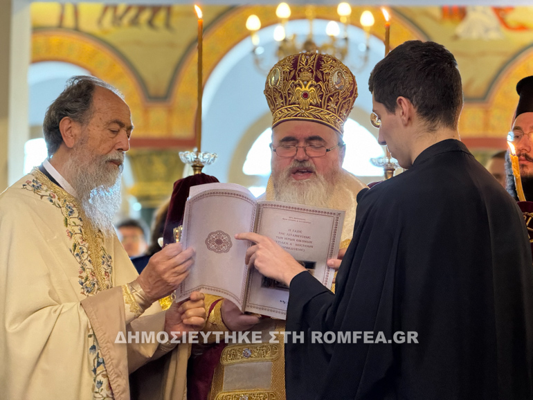 orthodoxias kalamaria 1