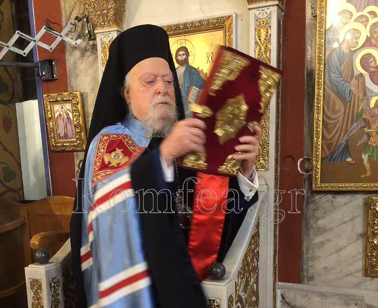 xairetismoi koronias 1