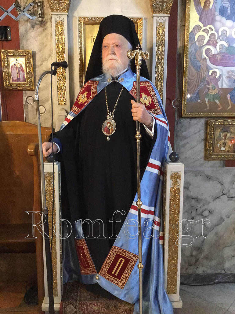 xairetismoi koronias 1