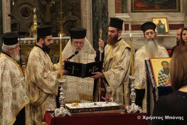 basilopita mitropoli 11