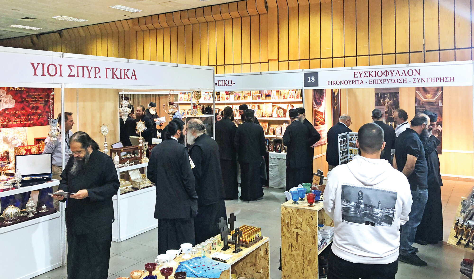 ekthesi orthodoxia