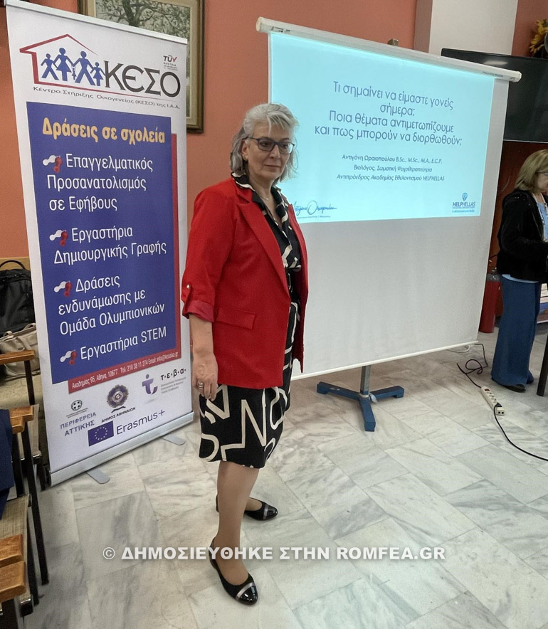 keso ag theodoroi 1