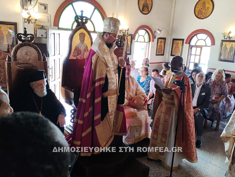enthronisi akkras 1