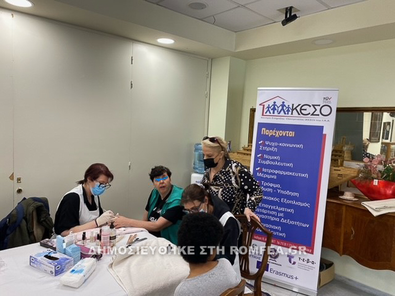keso kalopismos 2
