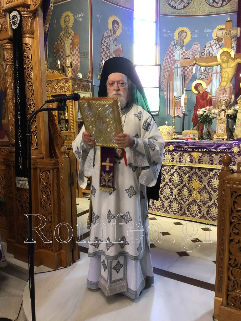 e nistion koronias 1