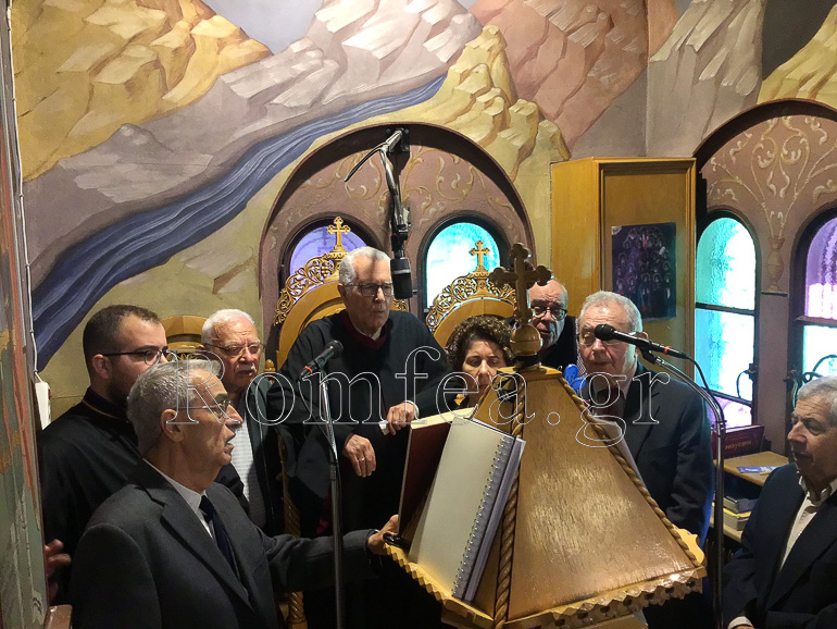 e nistion koronias 1