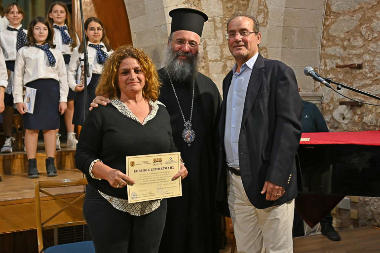 epeteiaki ekdilosi 1