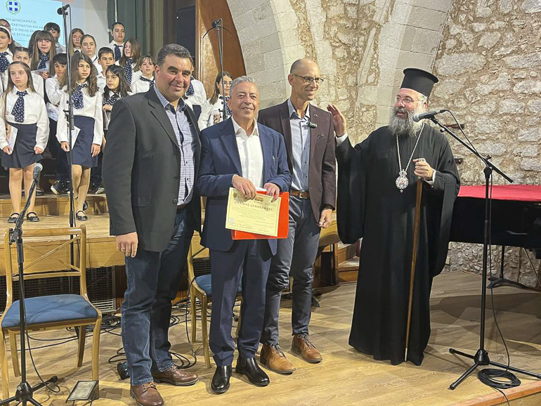 epeteiaki ekdilosi 1