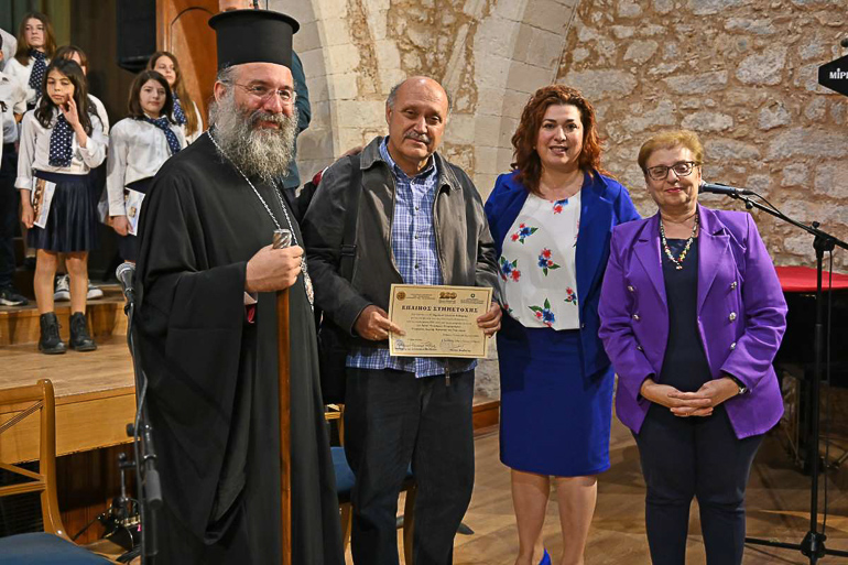 epeteiaki ekdilosi 1