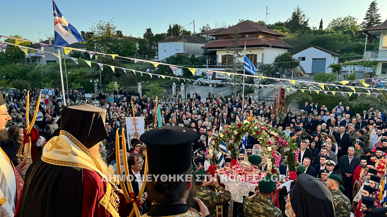 af argyrios 1
