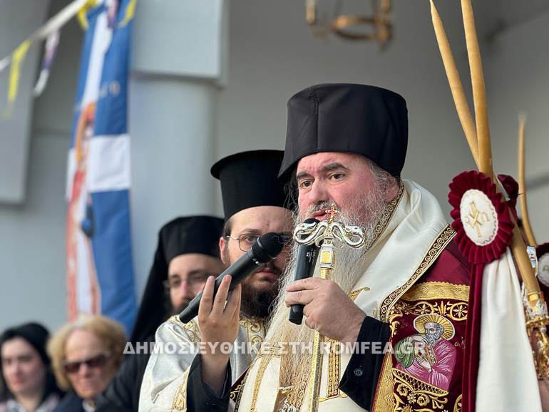 af argyrios 1
