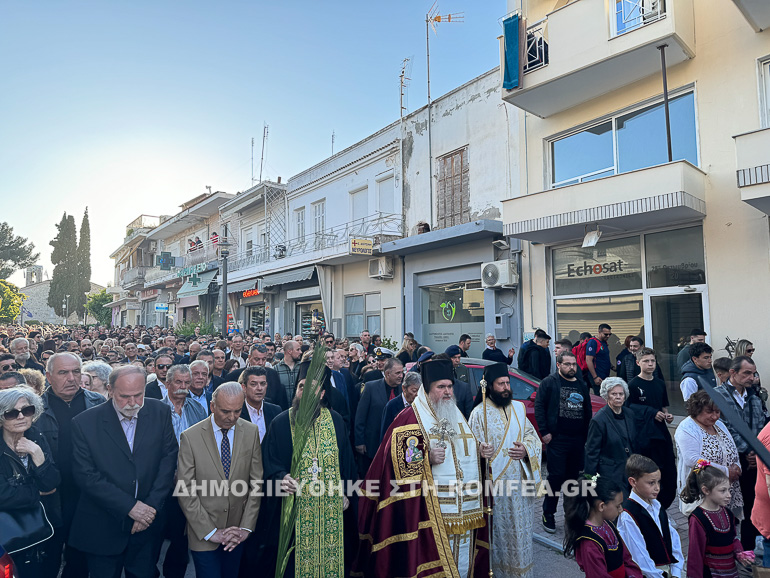 af argyrios 1