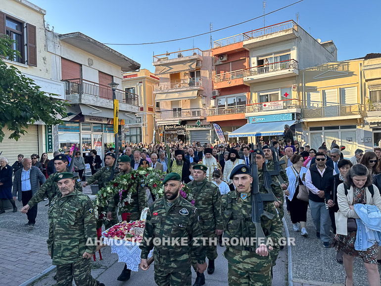 af argyrios 1