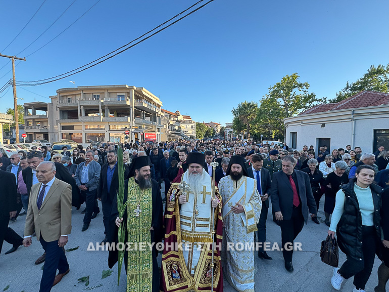 af argyrios 1