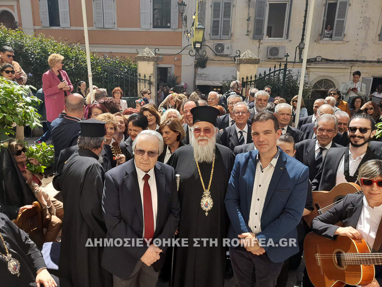 lazaroy kerkira 1