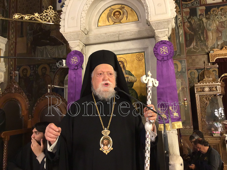 nymfios koronias 14