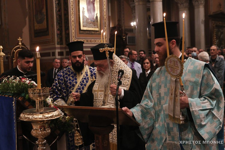 akatsistos athina 1
