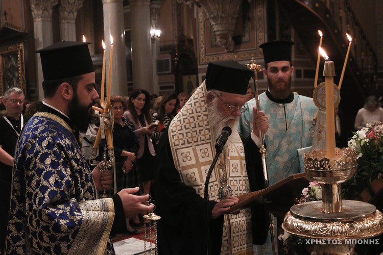 akatsistos athina 1
