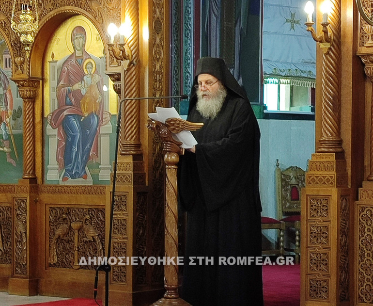 patapios omilia 1