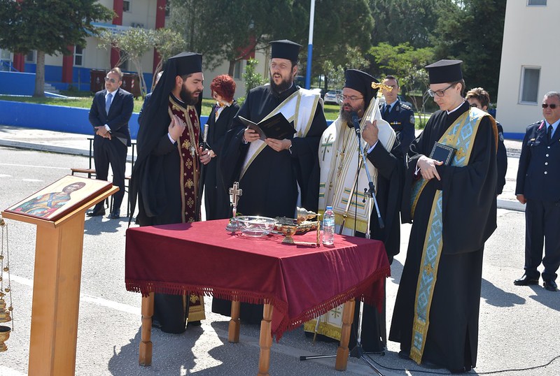 agiasmos dikastikon