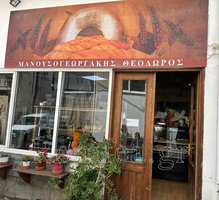 kalanta afidnes 1