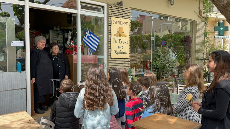 kalanta afidnes 1