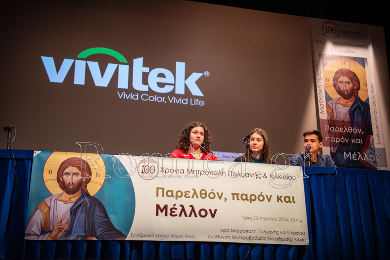 mathitiki imerida 1
