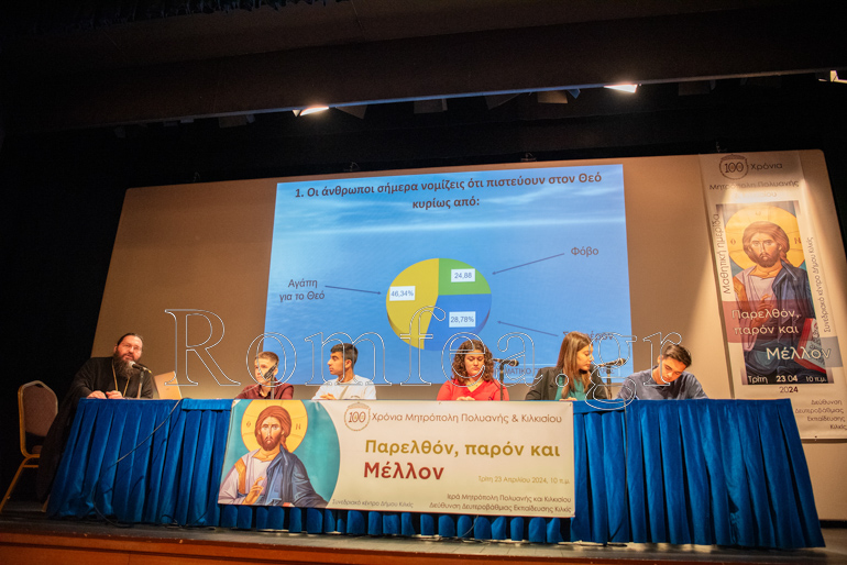 mathitiki imerida 1