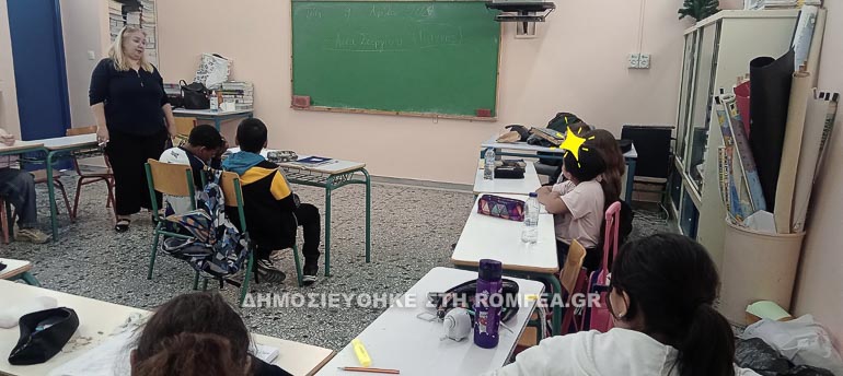 dimiourgiki 1