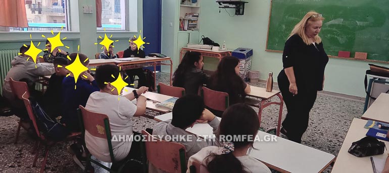 dimiourgiki 1