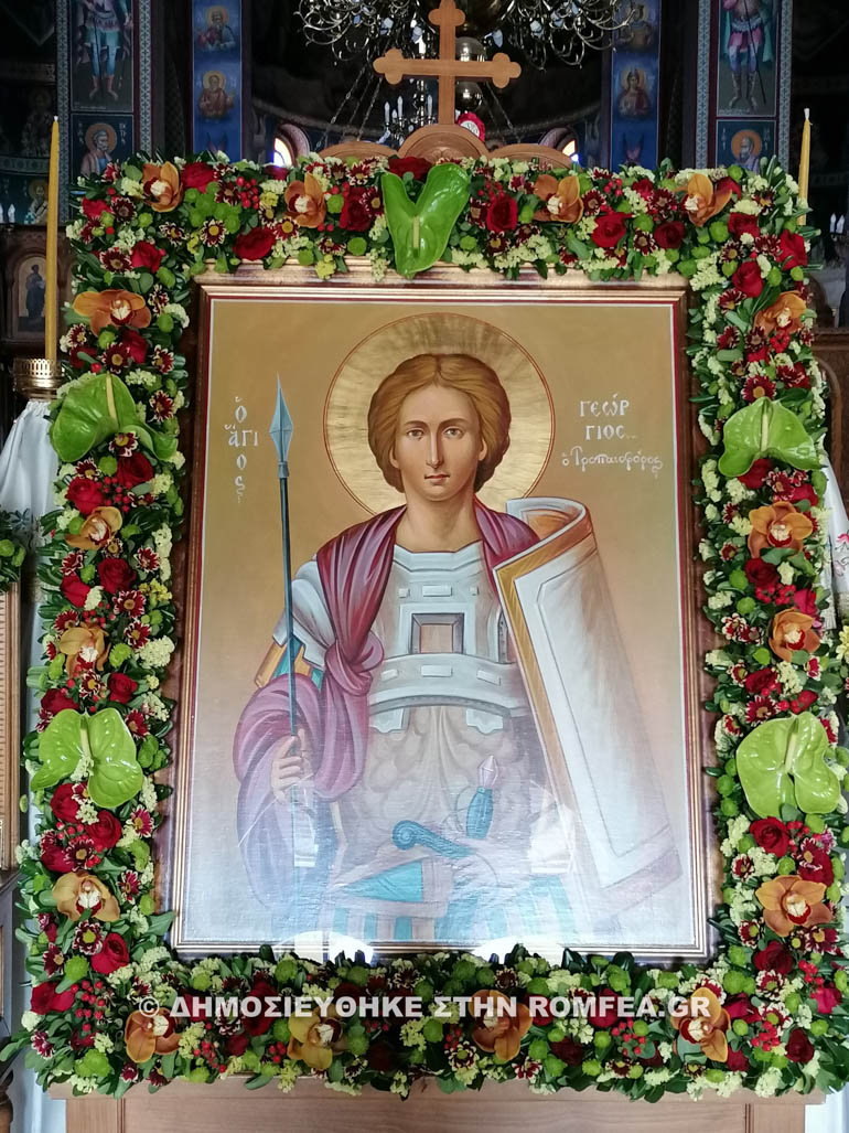 ag georgios akadimia platonos 1