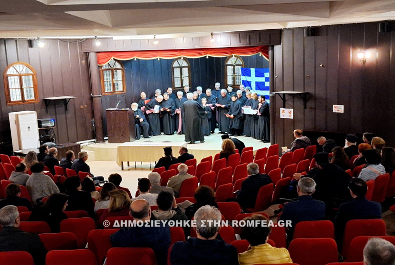 bizantini ekdilosi 1