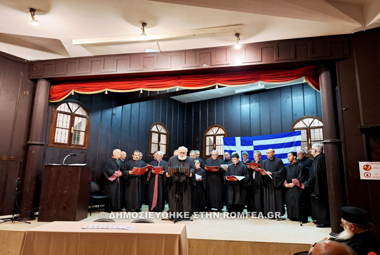 bizantini ekdilosi 1