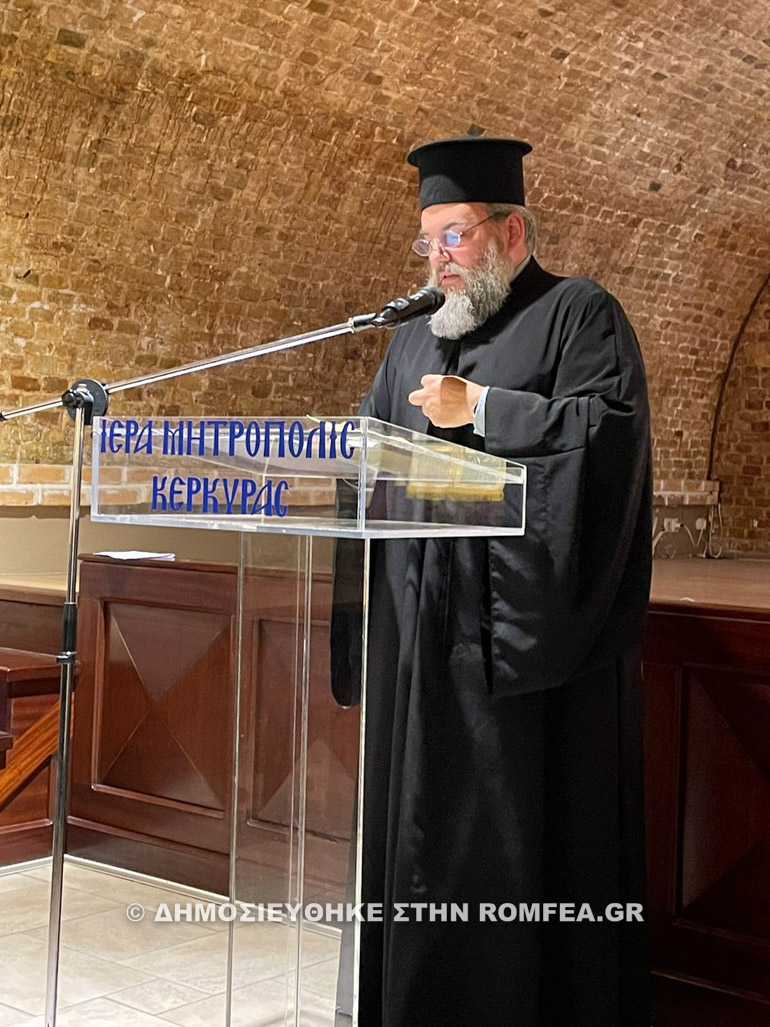 ekdilosi kerkiras methodios 1
