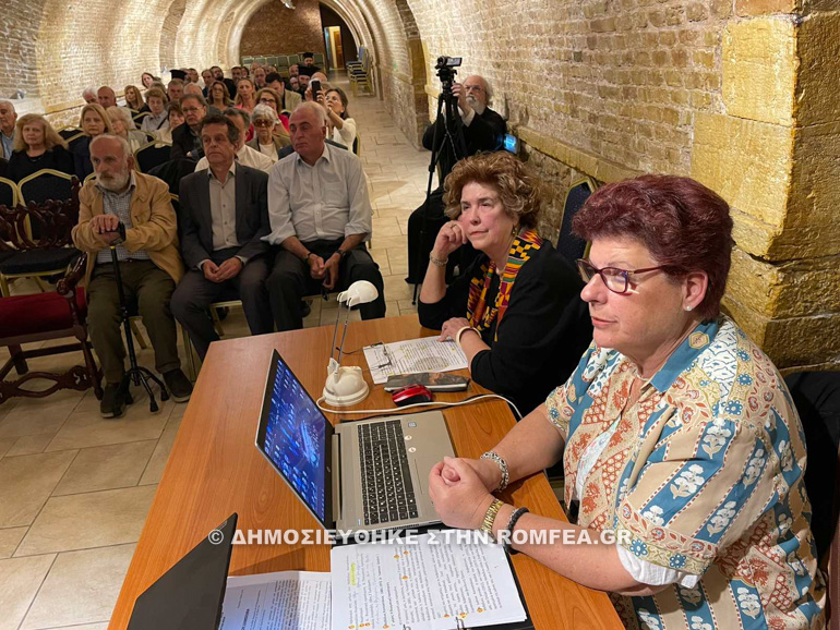 ekdilosi kerkiras methodios 1