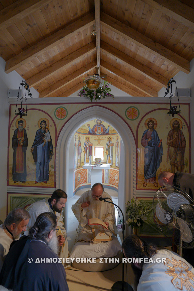 koudouma egkainia 1