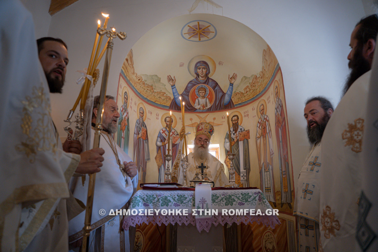 koudouma egkainia 1