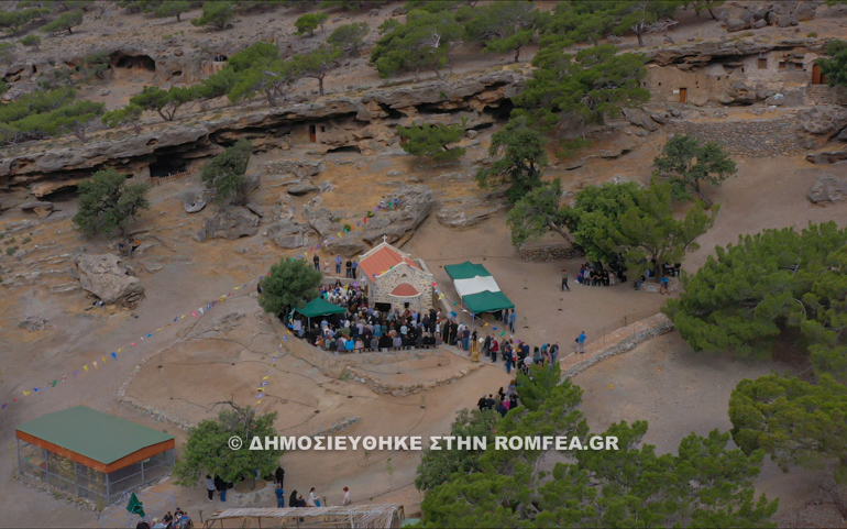 koudouma egkainia 1