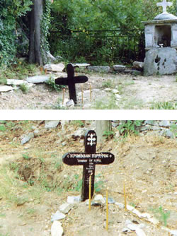 tafos agiou