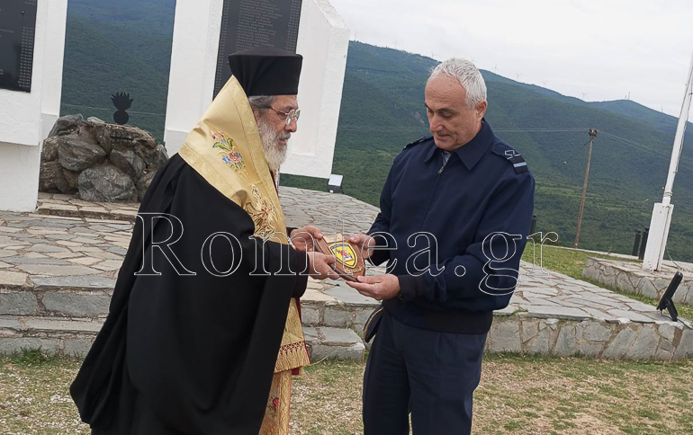 roypel epimnimosini 3