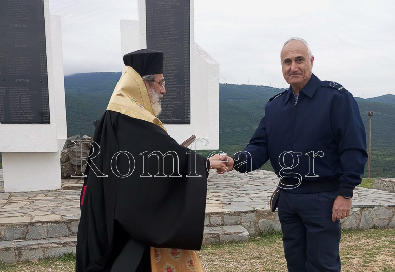 roypel epimnimosini 1
