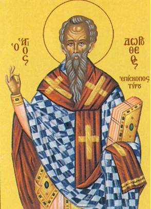 agios dorotheos