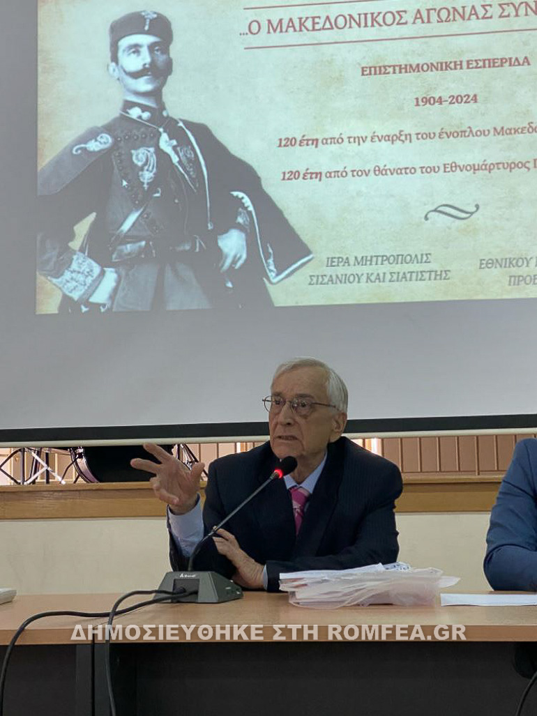 makedonikos agonas 2