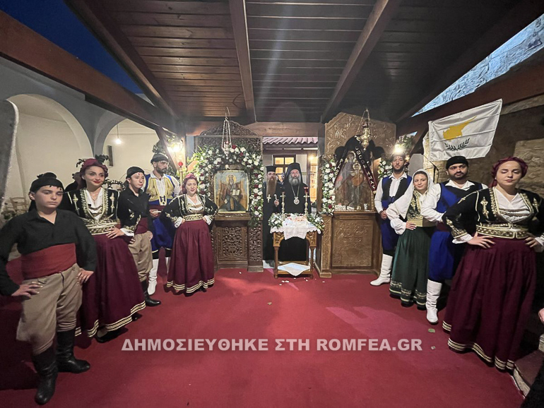 myriokefala 2