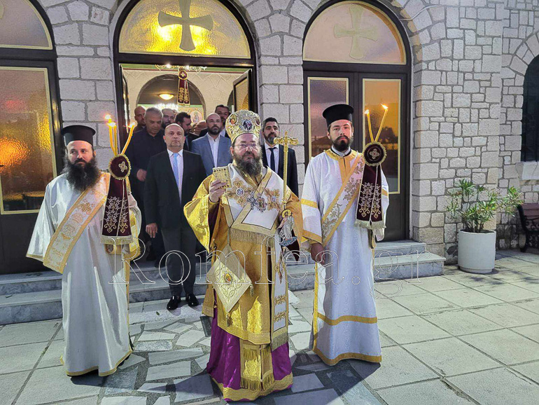 bathilakos 1