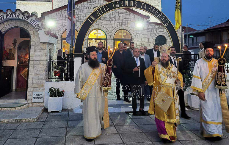 bathilakos 14