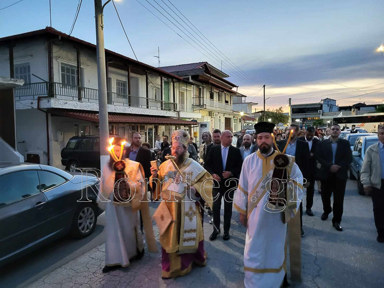 bathilakos 1