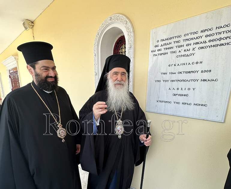 deisi alexios 1