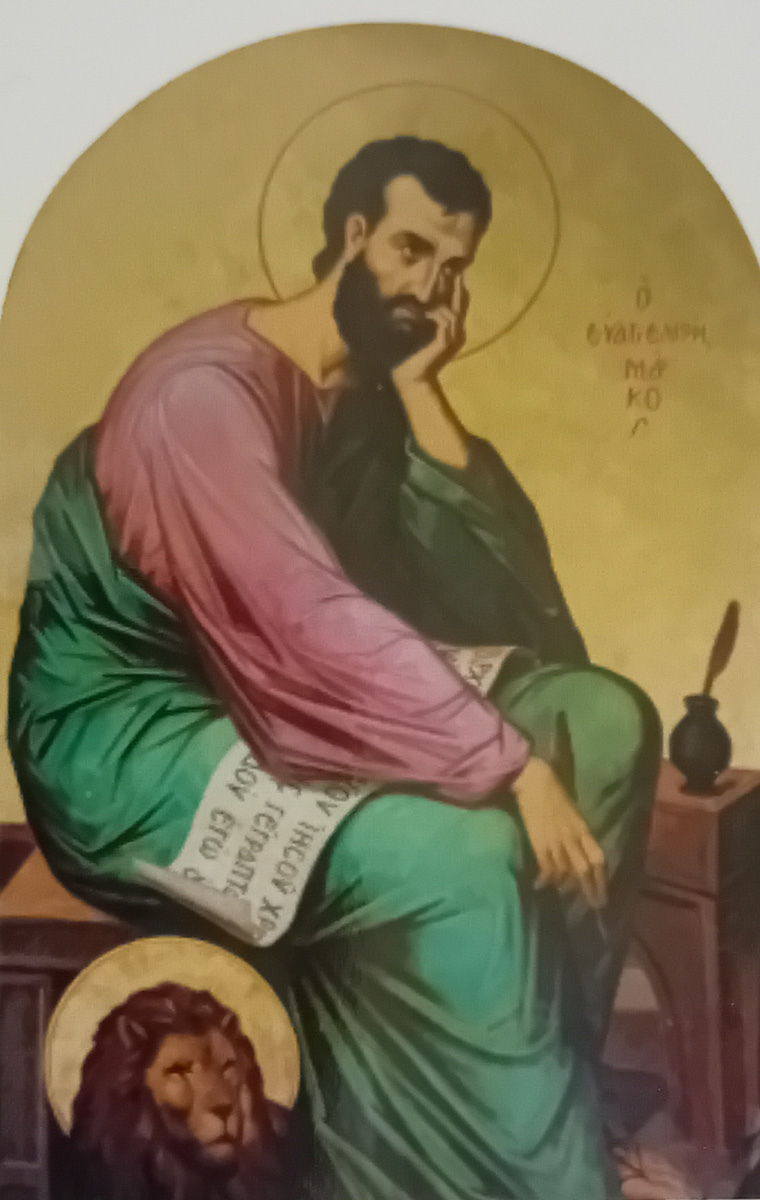 xioy evaggelistis 1